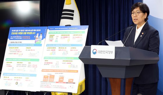 건강보험 수가구조 혁신방안 브리핑하는 정은경 장관