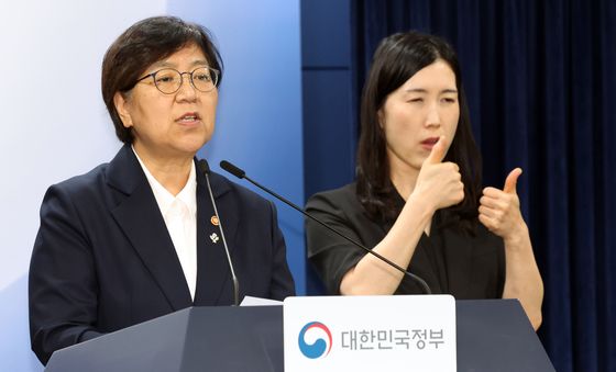 정은경 장관, 건강보험 수가구조 혁신방안 발표