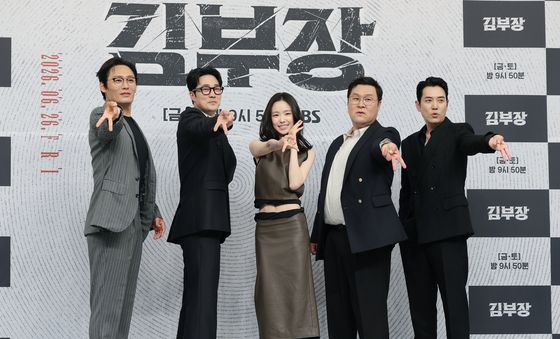 '김부장' 야호