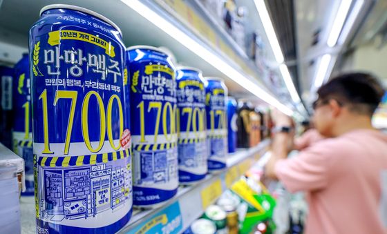 고물가 시대에 등장한 '1700원 만땅맥주'