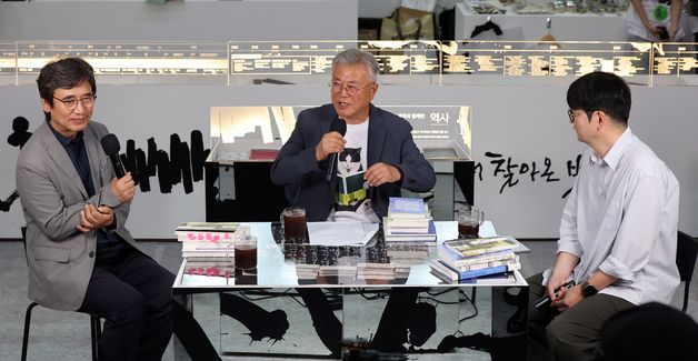 인사말 하는 문재인 전 대통령