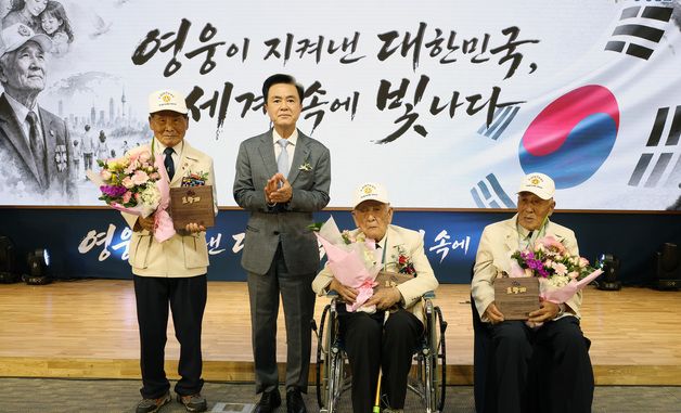 김태흠, 6.25 기념식서 참전용사 경의