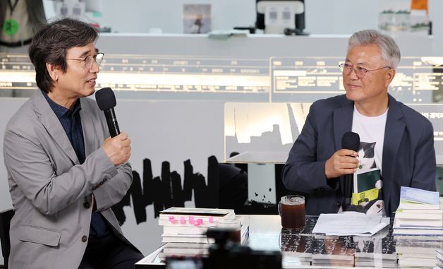 문재인 전 대통령 북토크 참석한 유시민 작가