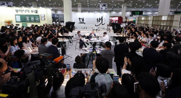 문재인 전 대통령 북토크에 '관심 폭발'