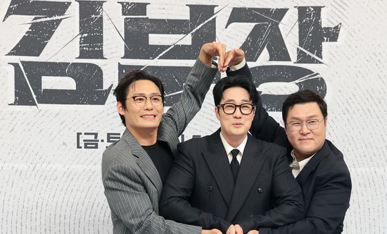'김부장' 사랑해 주세요