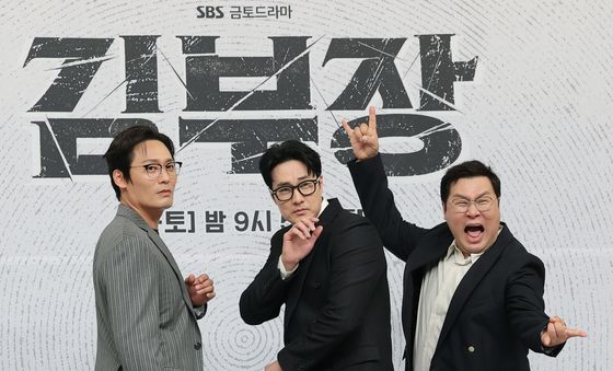 최대훈·소지섭·윤경호, 액션 연기 기대하세요