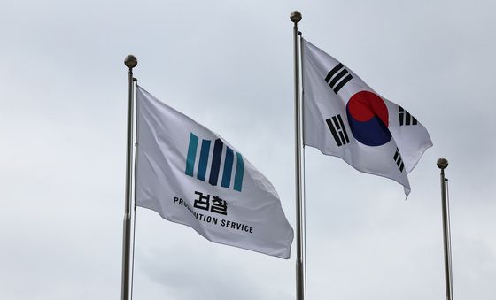 검찰, 보완수사권 폐지