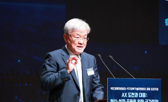 포럼 개회사 하는 이경수 국가과학기술자문회의 부의장