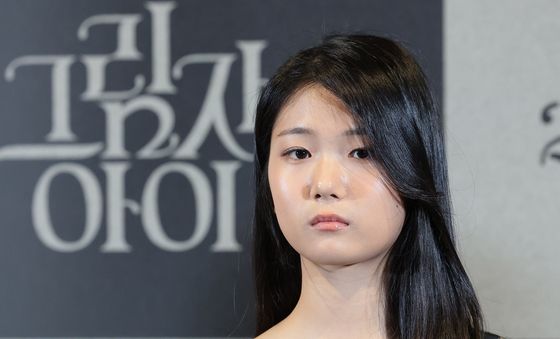 유나, 분위기 요정