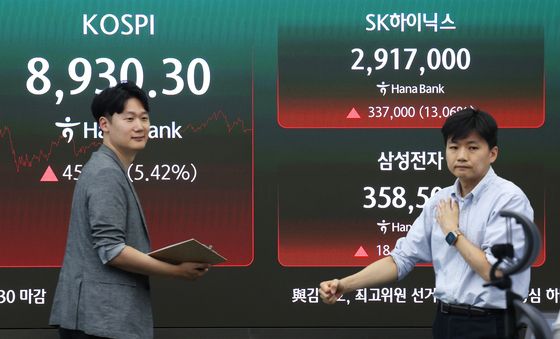 '아깝다' 코스피, 9000선 코앞에서 마감