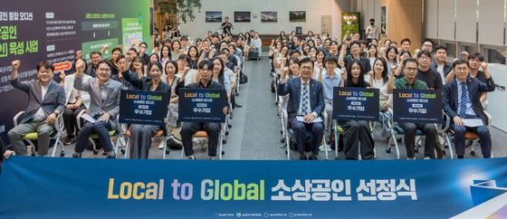 중기부, 수출 유망 소상공인 100개사 선정