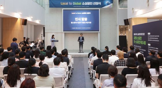 인사말 하는 이병권 중기부 2차관