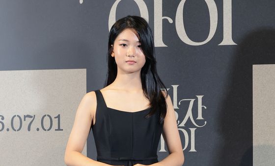 유나, 자체발광