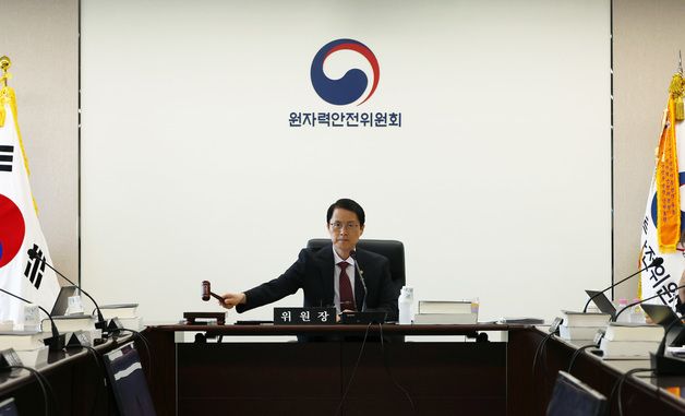 제2026년 제10회 원자력안전위원회 회의