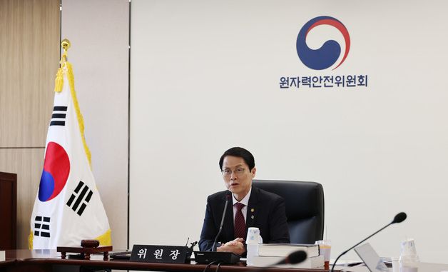 제2026년 제10회 원자력안전위원회 회의