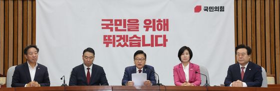모두발언하는 정점식 원내대표