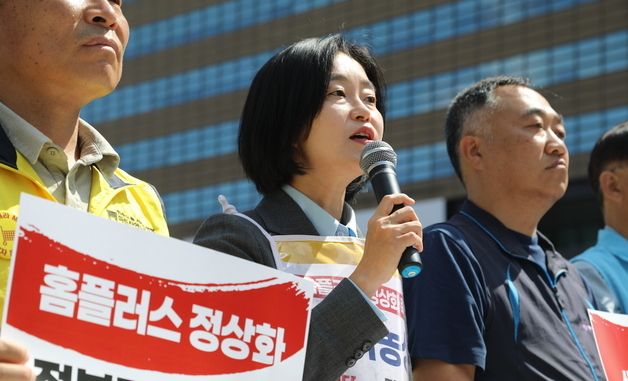 김재연 '홈플러스 정상화 촉구'