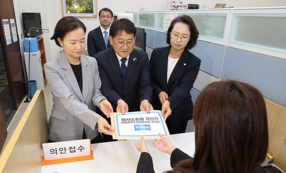 조국혁신당, 형사소송법 개정안 의안과에 제출