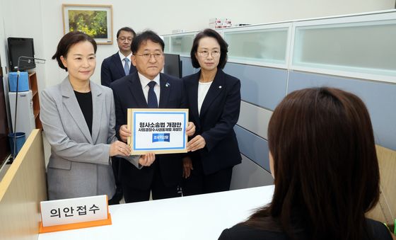 조국혁신당, 형사소송법 개정안 제출