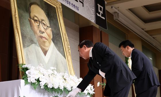 백범 김구 77주기 추모식