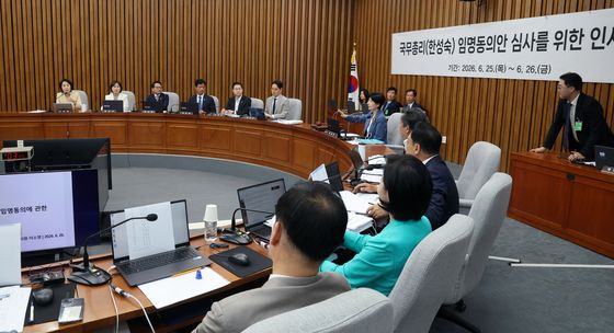 한성숙 후보자 청문회에서 설전 벌이는 與·野