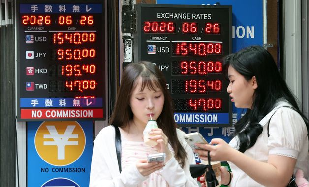 치솟는 원·달러 환율… 금융위기 이후 '역대급'