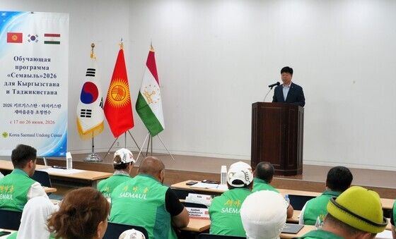 새마을교육 수료사하는 최형재 사무총장