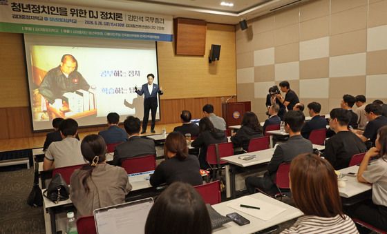 김민석 총리 특강 듣는, 청년들