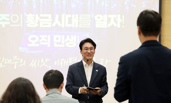 청년들에게 질문 받는 김민석