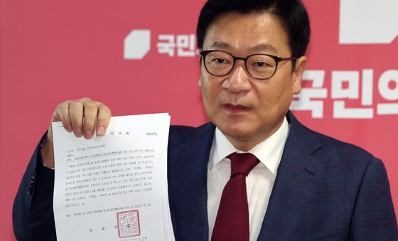 국회의장 공문 공개하며 항의하는 정점식 원내대표
