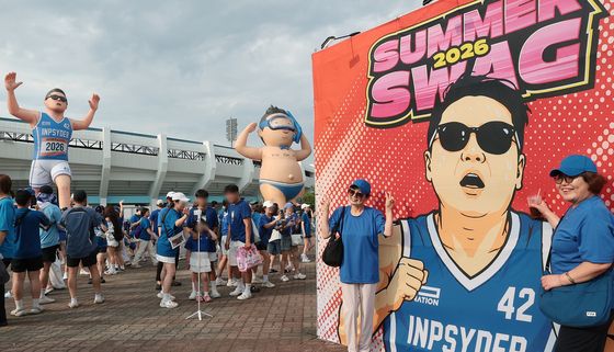 싸이흠뻑쇼 왔어요