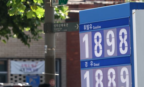 석유최고가 150원 인하…기름값 1800원대로