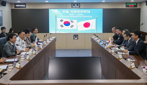 한일 국방장관회담