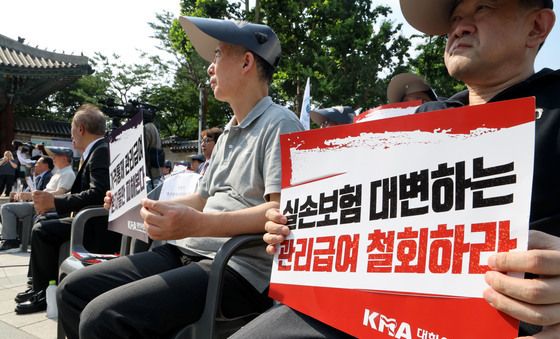 '관리급여 제도 철회 촉구'