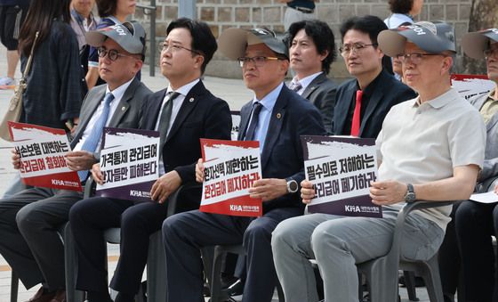 거리로 나선 의사들, 관리급여 제도 폐기 촉구