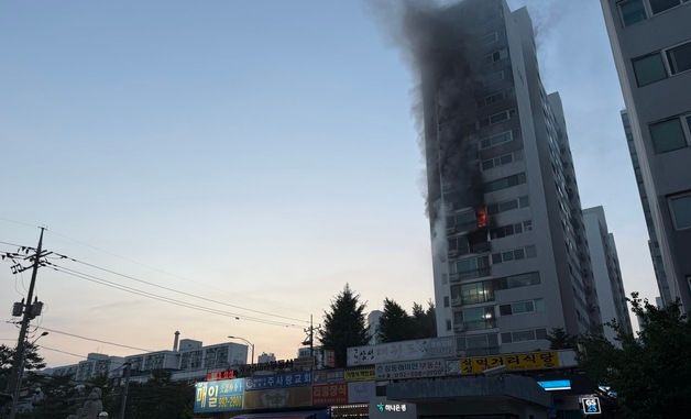서울 도봉구 창동 아파트서 화재…주민 대피 중