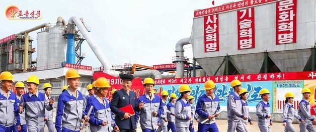 北, 전원회의 결정 관철 강조…단천제련소 조명