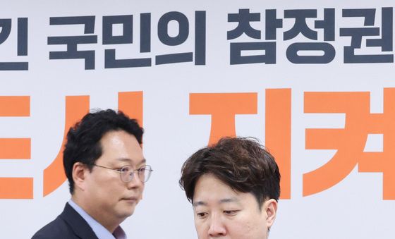 회의 참석하는 이준석·천하람