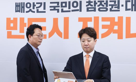 최고위 참석하는 이준석·천하람