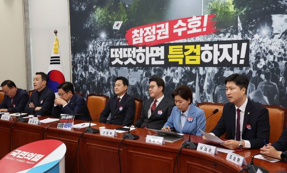 우재준 최고위원 발언에 얼어붙은 분위기
