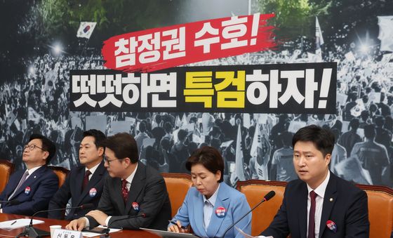 공개발언으로 장동혁 대표 사퇴 요구하는 우재준 최고위원