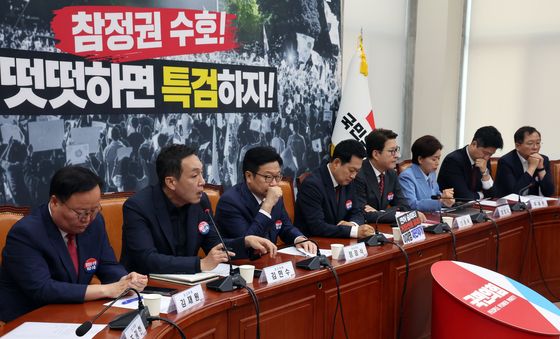 국민의힘 최고위, '공개 설전'