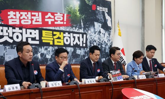 국민의힘 최고위 '공개 설전'