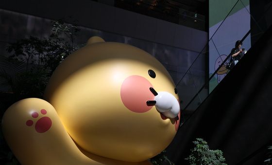 카카오 노조,  '로그아웃데이'