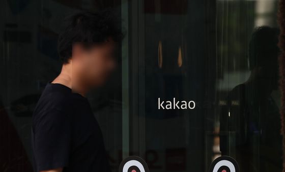 카카오 노조, 창사 첫 전일 파업
