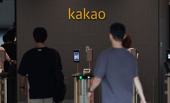 카카오 노조, 2차 파업 돌입