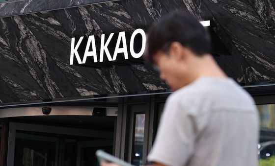카카오 노조, '집단 연차·오프'로 2차 집단행동