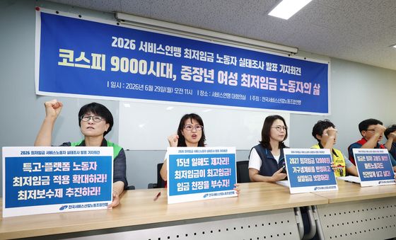 코스피 9000시대인데 최저임금은 제자리