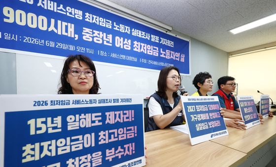 코스피 9000시대인데 최저임금은 제자리