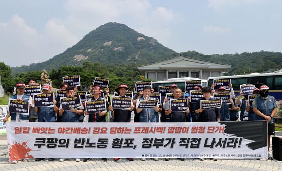 '정부는 원청단가 공개 의무화하라'